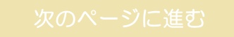 彼との復縁の可能性